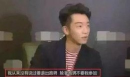 郑恺爆料静姐视频播放时间,揭秘娱乐圈幕后故事