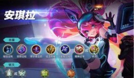 安琪拉玩家爆料视频大全,揭秘游戏幕后真相与精彩瞬间