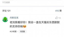 教育微头条最新爆料,揭秘最新教育改革动态与趋势