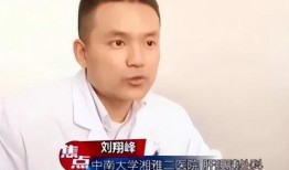 刘翔峰爆料是真的吗视频,真相究竟如何？