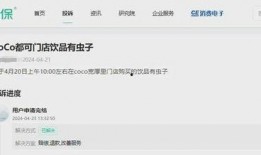 网红吃瓜解禁是真的吗知乎,揭秘知乎热议话题真相