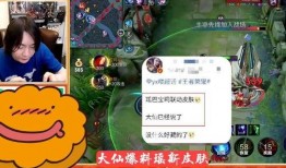 张大仙爆料四美皮肤视频,四美皮肤视频大曝光，神秘特效引期待