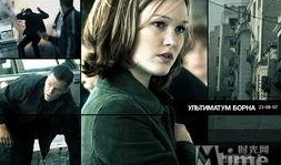 谍影重重3在线观看,全球追击，真相大白