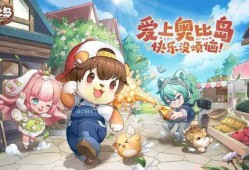 奥比岛梦想国度最新爆料,揭秘全新爆料，探索神秘国度新篇章