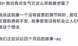 原神散兵最新爆料辟谣,真相与谣言的较量