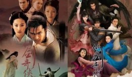 仙剑奇侠传4最新爆料,神秘剧情揭晓，经典角色再续传奇！