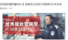 警方热点爆料新闻视频大全,最新新闻视频大全盘点