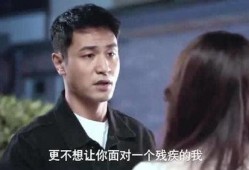 小舅子爆料姐夫出轨视频