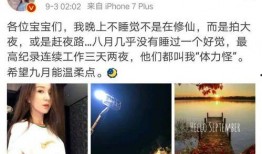 王诗晴圈内爆料了吗视频,揭秘娱乐圈背后真相