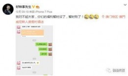 老李最新爆料新闻,揭秘娱乐圈最新劲爆新闻