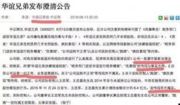 小崔爆料最新进展,揭秘事件背后惊人真相