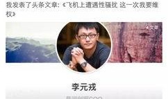 女子长文爆料性骚扰视频,视频曝光惊人内幕