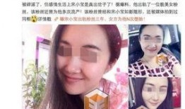小三出轨爆料视频大全,真实事件背后的惊人真相