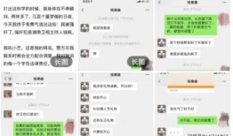 陈逸轩爆料聊天记录视频,揭秘背后惊人真相