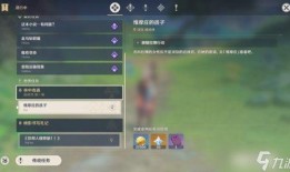 外国原神3.0爆料视频,外国爆料视频深度解析，全新元素与角色大猜想