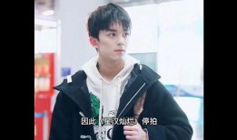 吴磊现状爆料视频,从当红小生到实力派演员的蜕变之路