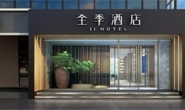 全季酒店真实爆料视频,揭秘真实爆料视频背后的真相