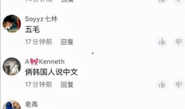 网红视频记录吃瓜,一场吃瓜盛宴的幕后故事