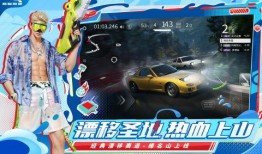 巅峰极速最新皮肤爆料,炫酷设计引玩家热议