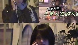 狗仔爆料小花订婚视频