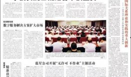 大河报洛阳新闻爆料,大河报爆出惊人爆料，揭秘背后真相！