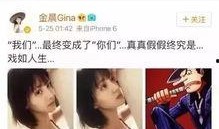 娱乐圈爆料伪直男小说,揭开明星背后的真实面目