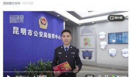 警方热点爆料新闻视频大全,最新新闻视频大全盘点