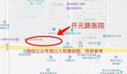 周口市最新爆料消息,揭秘城市热点事件背后的真相