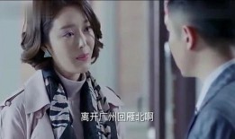 小舅子爆料姐夫出轨视频