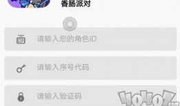 香肠派对官方爆料最新兑换码,最新兑换码大揭秘，福利来袭不容错过！