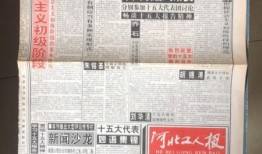 有关唐山爆料的新闻报道,揭开背后真相与反思