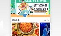 红星新闻网爆料平台下载