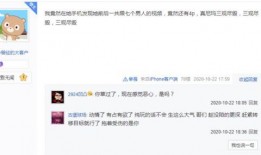 唐绍文爆料视频