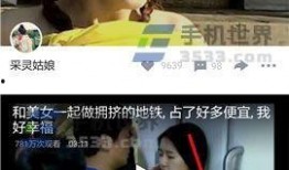 世界爆料大王删除视频