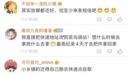 武汉王先生最新爆料消息,揭秘惊人内幕！