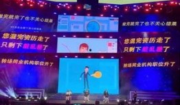 年会爆料视频大全集免费观看,精彩瞬间免费畅享