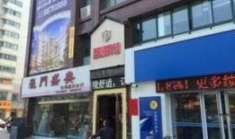 泰州酒店爆料案件最新