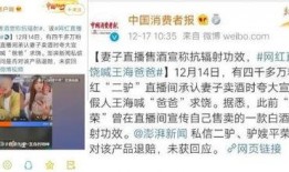 董祥直播爆料事件视频,揭秘事件背后惊人真相