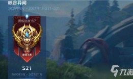 王者赛季s22爆料最新,新英雄、新皮肤、全新玩法大揭秘！