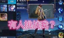 巅峰极速最新皮肤爆料,炫酷设计引玩家热议