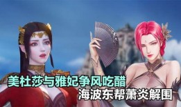 美杜莎视频爆料网站在线观看,视频爆料网站带你领略神秘生物的惊悚瞬间