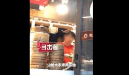 武汉包子店爆料事件视频