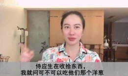 李文最新爆料消息视频,事件真相再引热议