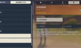 外国原神3.0爆料视频,外国爆料视频深度解析，全新元素与角色大猜想