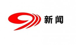 四川卫视新闻爆料,揭秘某事件背后真相
