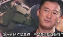 吴京真实爆料视频,幕后故事与真实自我