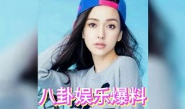 娱乐圈吃瓜网,揭秘明星幕后故事，带你走进娱乐圈真相！