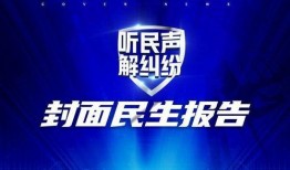 新闻爆料开发商是谁,某楼盘开发商身份曝光，背后故事引关注