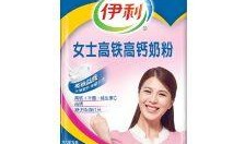 伊利最新爆料电话多少,揭秘神秘电话背后的惊人真相！”