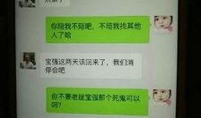 卓伟爆料王宝强视频,王宝强私密视频引发热议